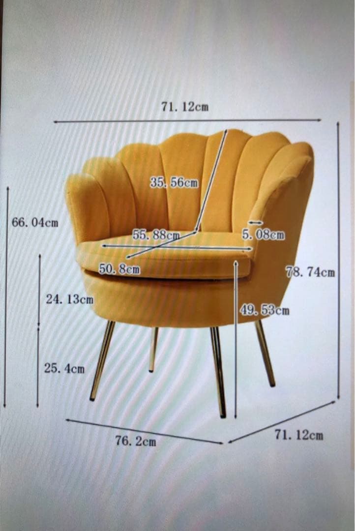 貝殻型ソファー＊開梱設置付き＊全国送料無料
