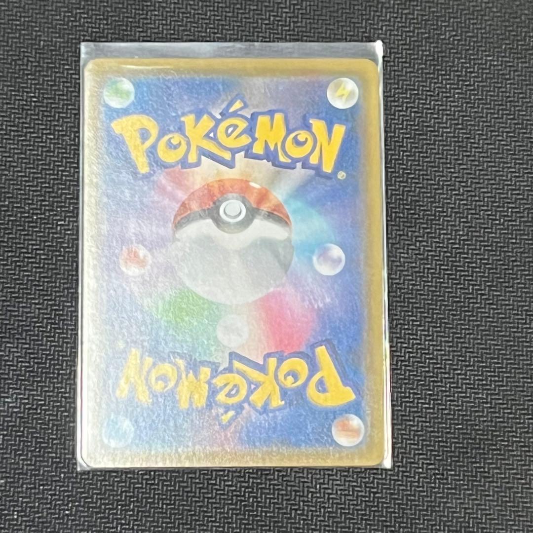 ポケモンカード レックウザVMAX 320 HP SR ポケカ - メルカリ