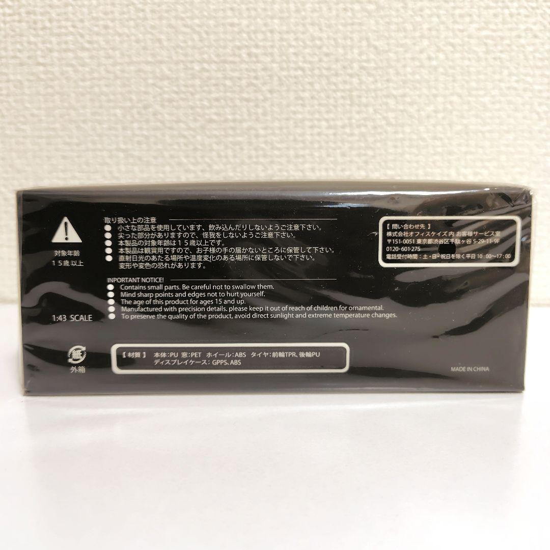 トヨタ LQ 1/43ミニカー(関係者限定非売品) - メルカリ