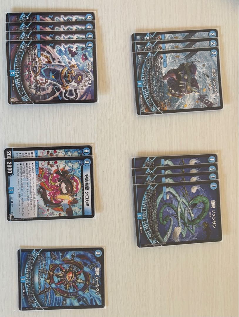 青魔導具 デッキ＋調整パーツ