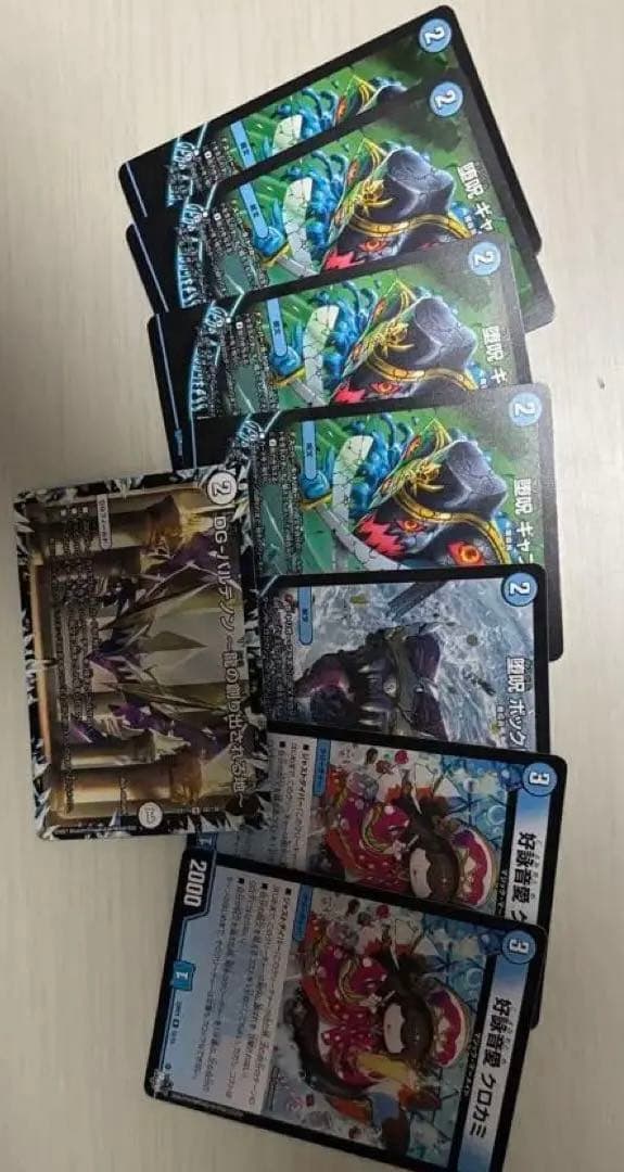 青魔導具 デッキ＋調整パーツ