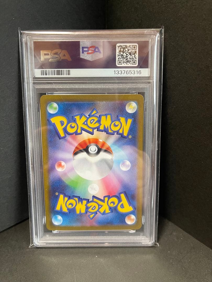 PSA10】メガルカリオEX MUR 092/063 メガブレイブ - メルカリ