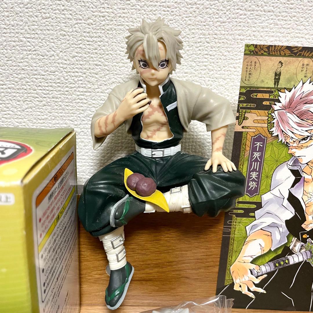 鬼滅の刃　不死川実弥