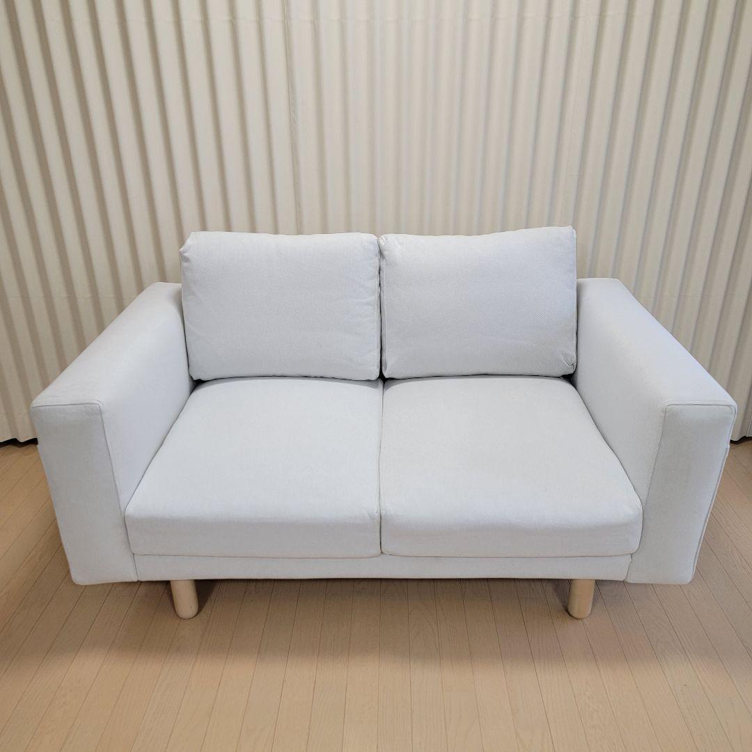 IKEA NORSBORG ノルスボリ 2人掛け