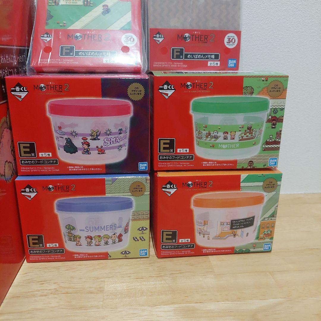 MOTHER2 一番くじ セット売り - メルカリ