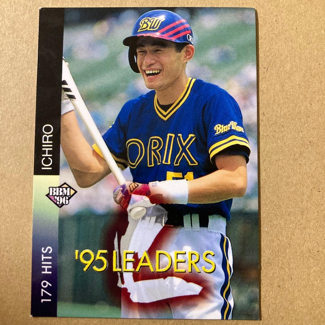 プロ野球カード イチロー・前田智徳 4枚セット - メルカリ