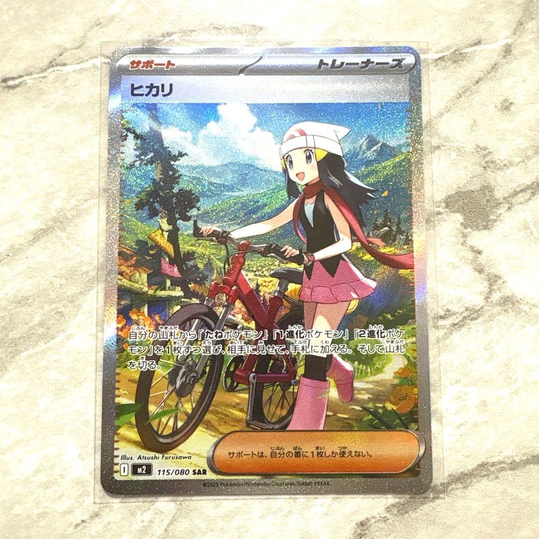 ♡♡インフェルノX ヒカリ SARトレーナーズ 115/090 - メルカリ