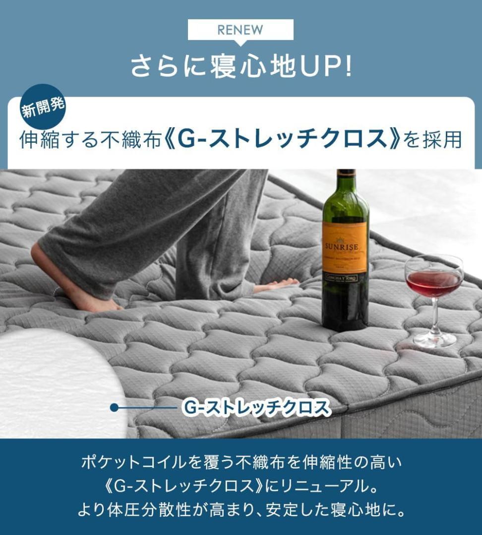 タンスのゲン マットレス セミダブル 極厚22cm ホワイト (99113)