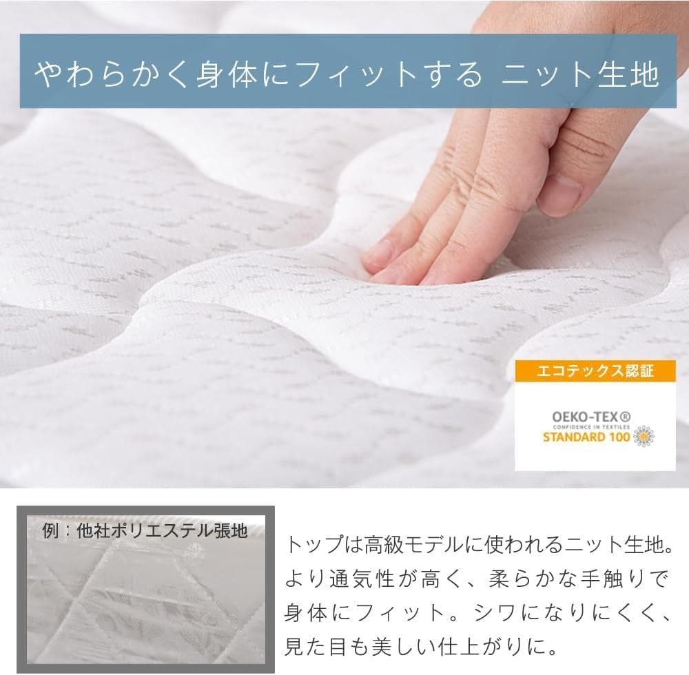 タンスのゲン マットレス セミダブル 極厚22cm ホワイト (99113)