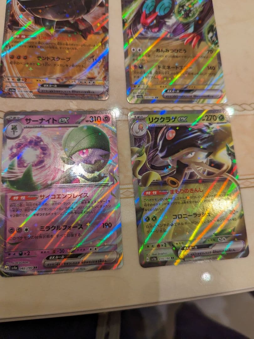 最新!! ポケモンカード シャイニートレジャー SSR SR S RR セット