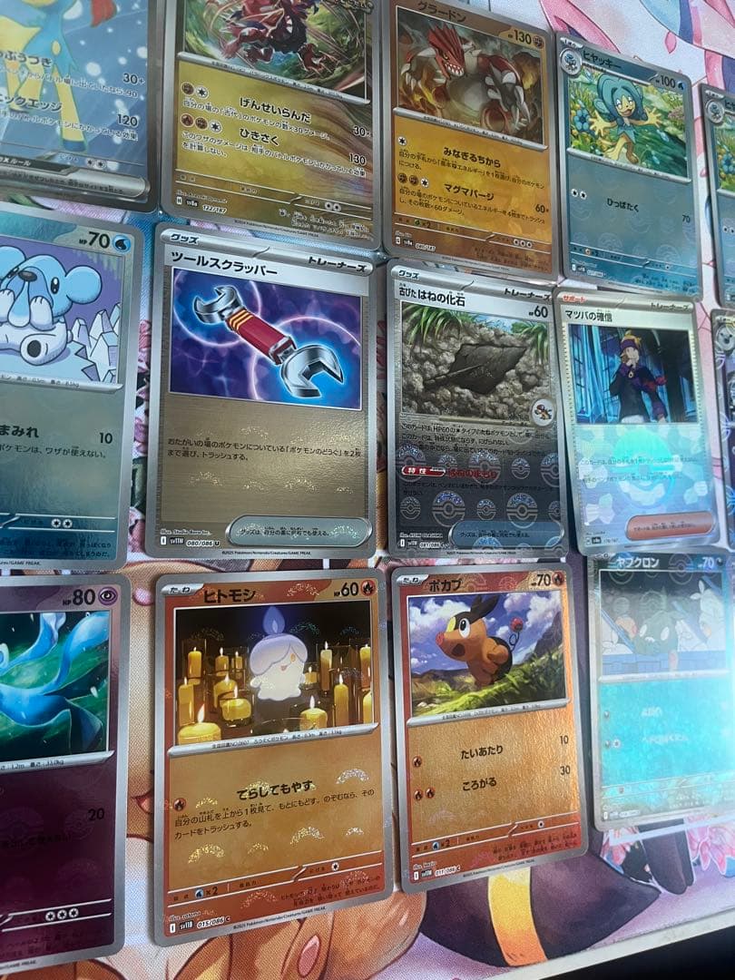 ポケモンカード　SAR SR マスボ　モンボまとめ売り