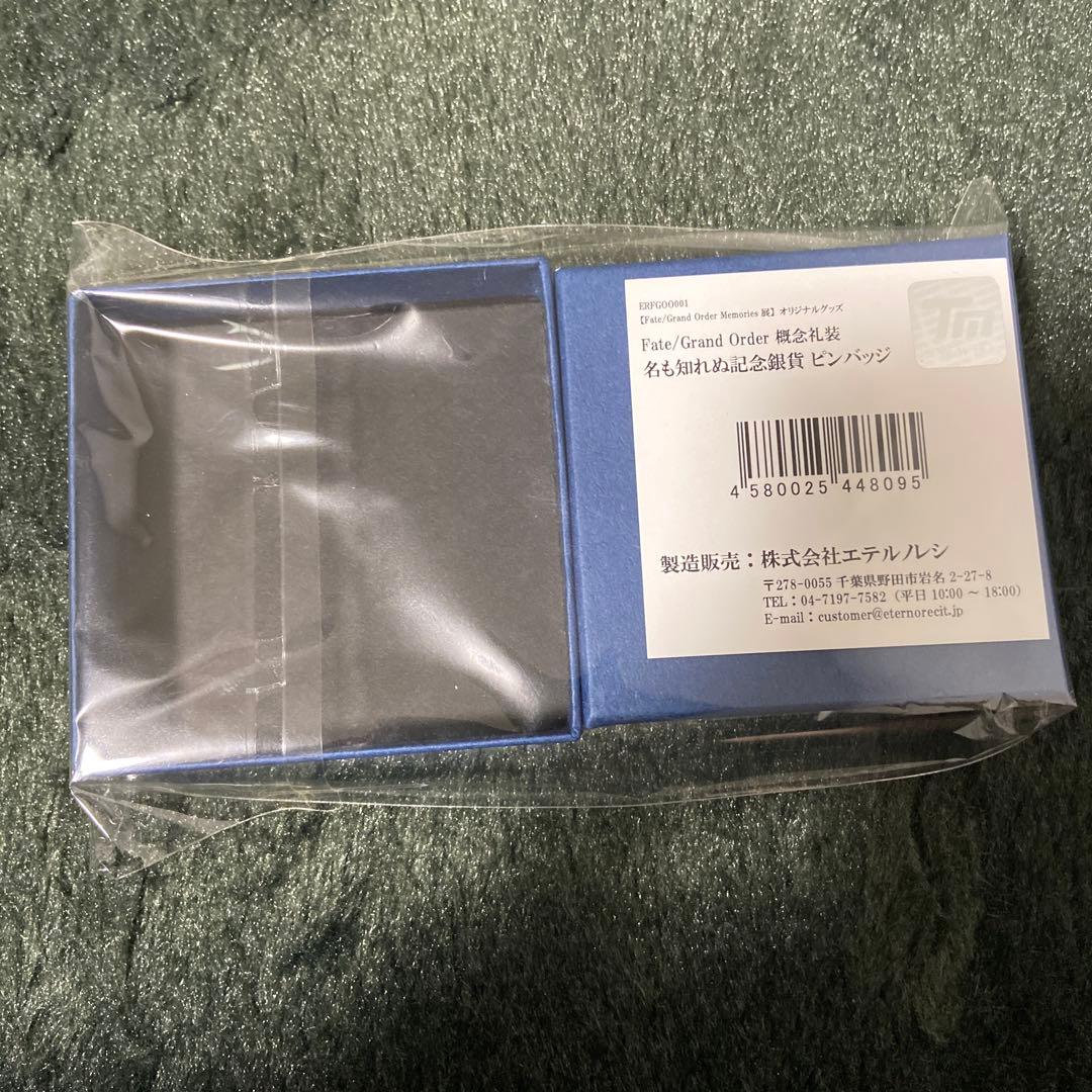 FGO 名も知れぬ記念銀貨ピンバッジ 概念礼装 ロビンフッド