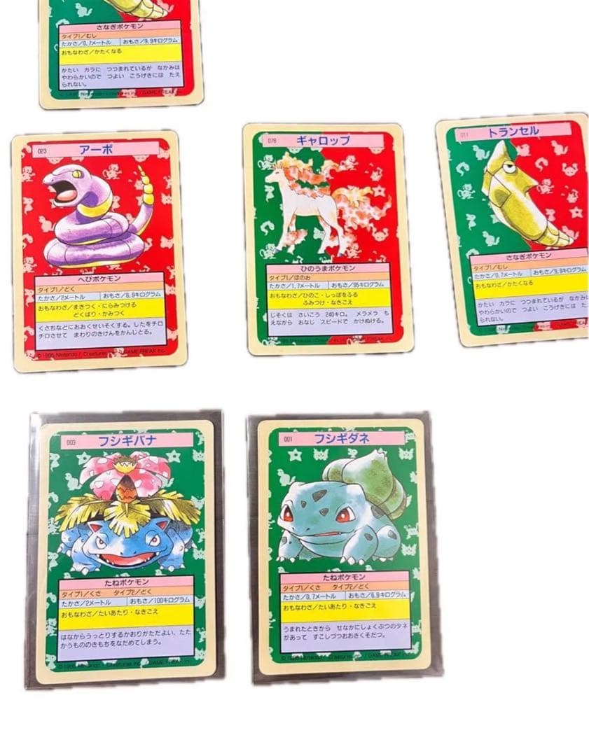 1995年トップサンポケモンカード29枚セット 10枚青裏貴重