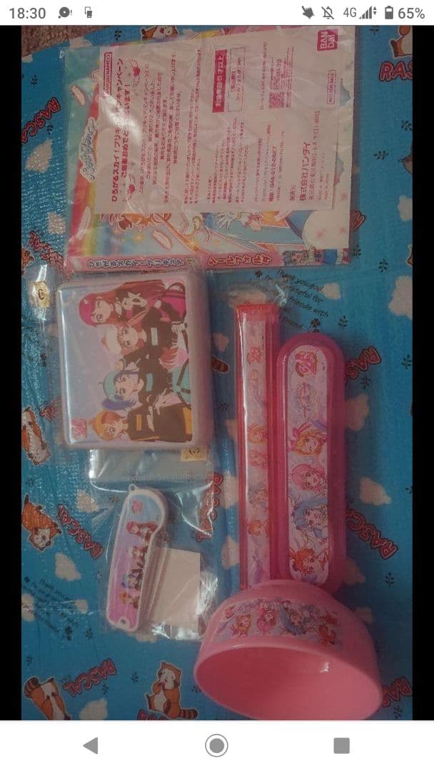 ひろプリ ひろがるスカイプリキュア グッズセット プリキュア マルイ