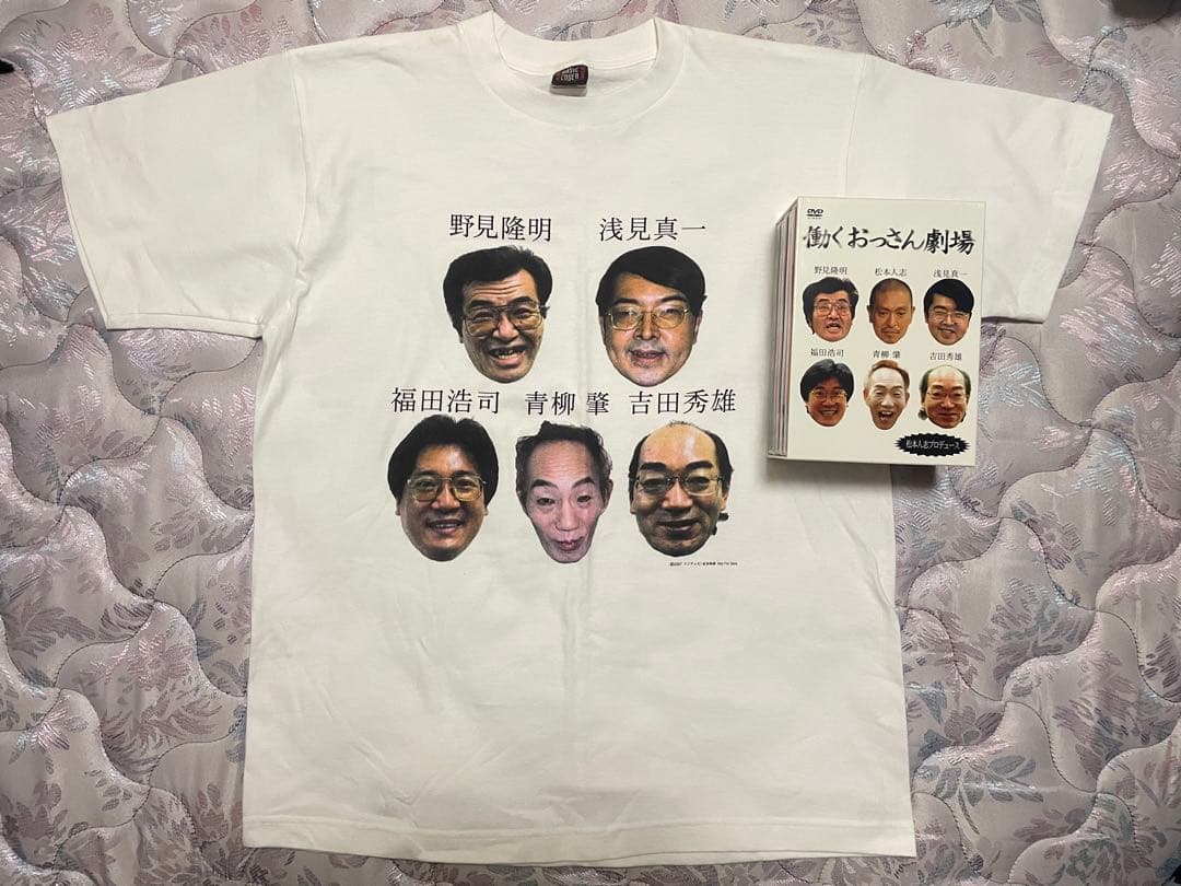 働くおっさん劇場 Tシャツ（M）とDVDセット - メルカリ
