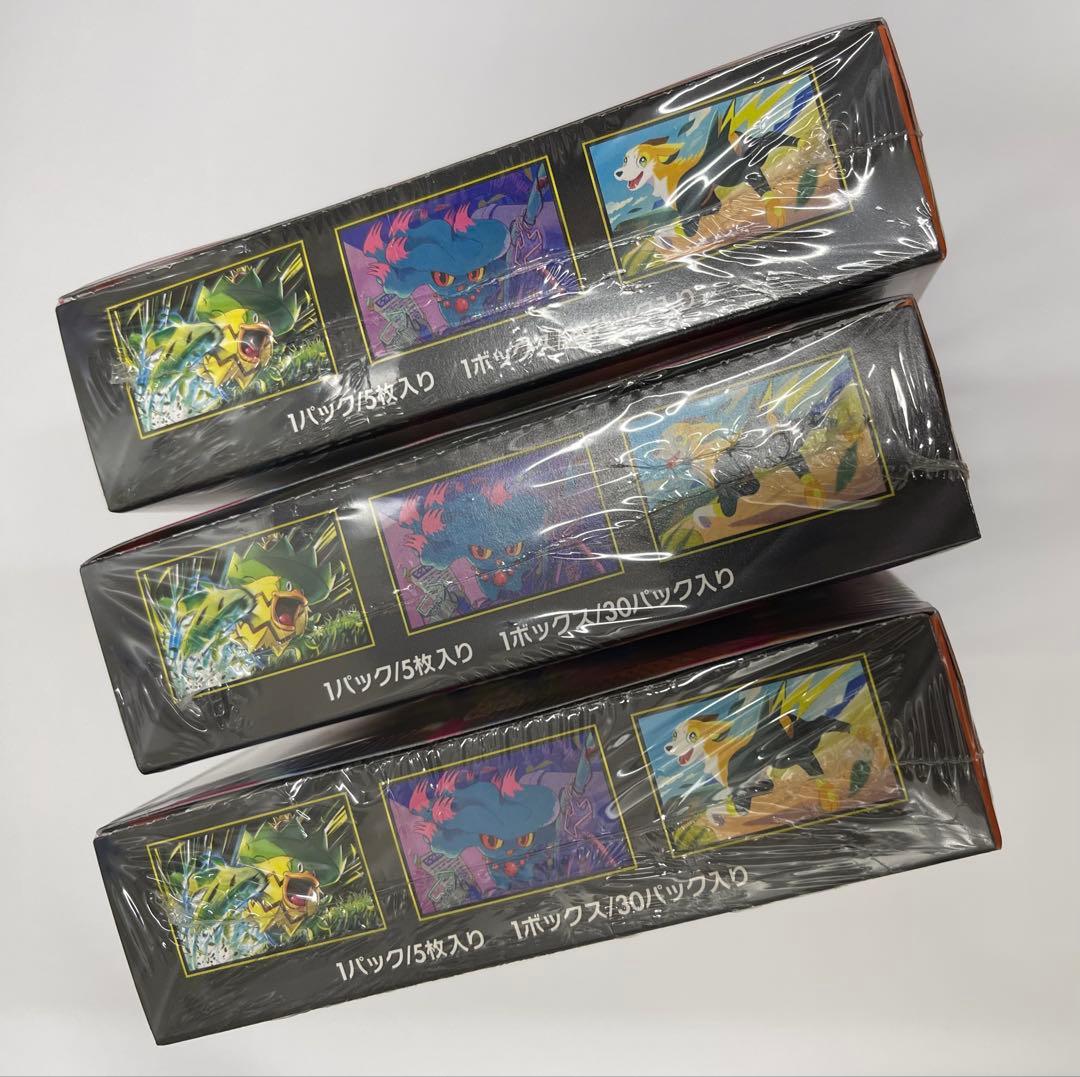 インフェルノX シュリンク付き　3BOX