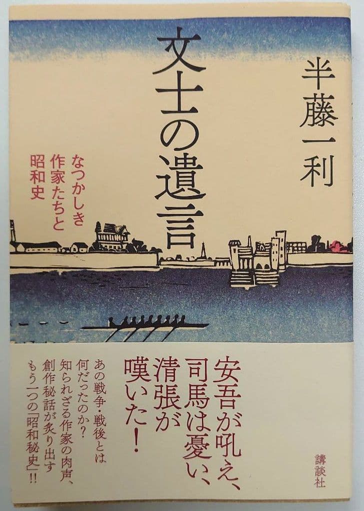 coto様 リクエスト 5点 まとめ商品 - メルカリ