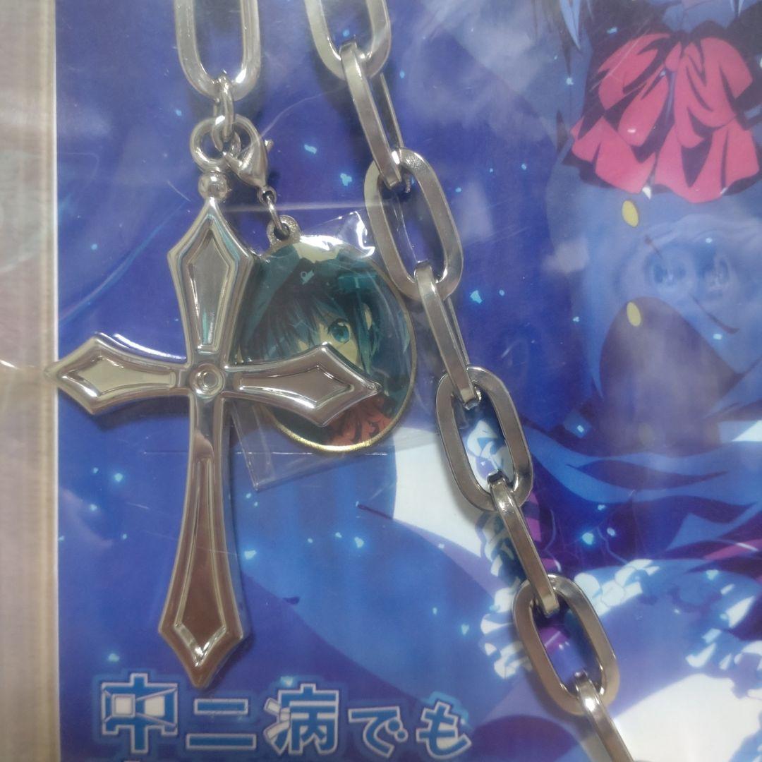 中二病でも恋がしたい 小鳥遊六花 クロスウォレットチェーン - メルカリ