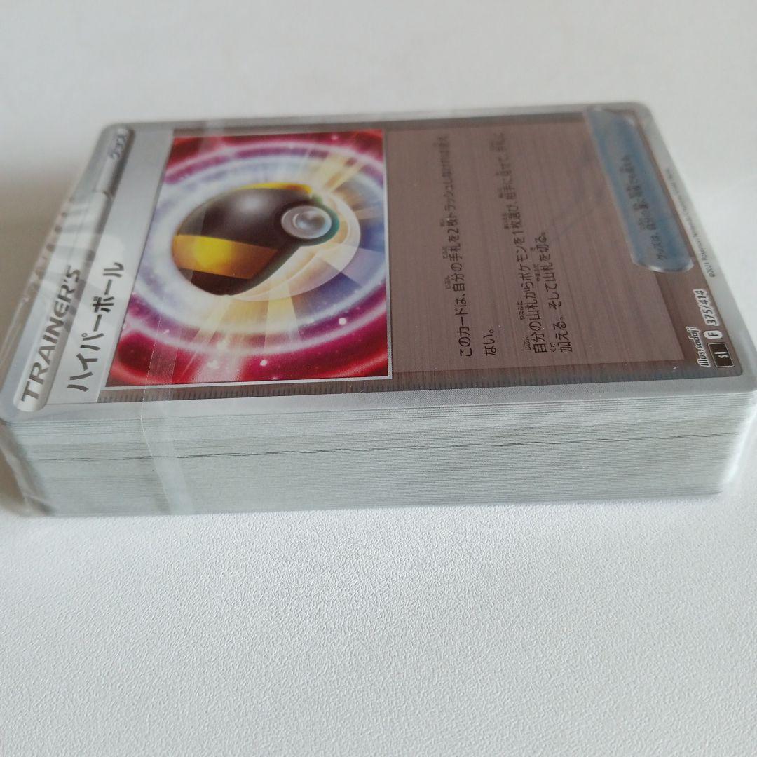 スタートデッキ100 ミラー 未開封 ポケモンカード - メルカリ