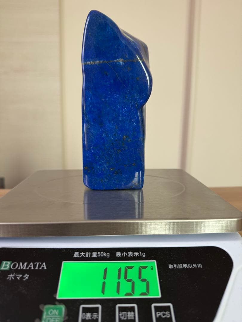 大型 ラピスラズリ 高品質 アフガニスタン産 原石 鑑賞石 天然石