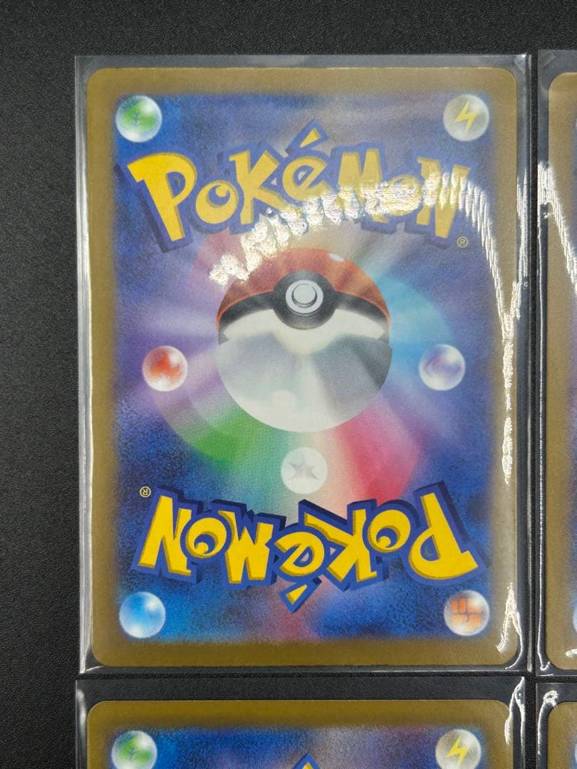 MAまとめ売り】メガリザードンX、その他6セット - メルカリ