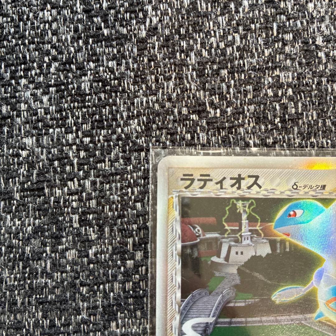 ポケモンカードゲーム 拡張パックホロンの研究塔 ラティオス δ-デルタ