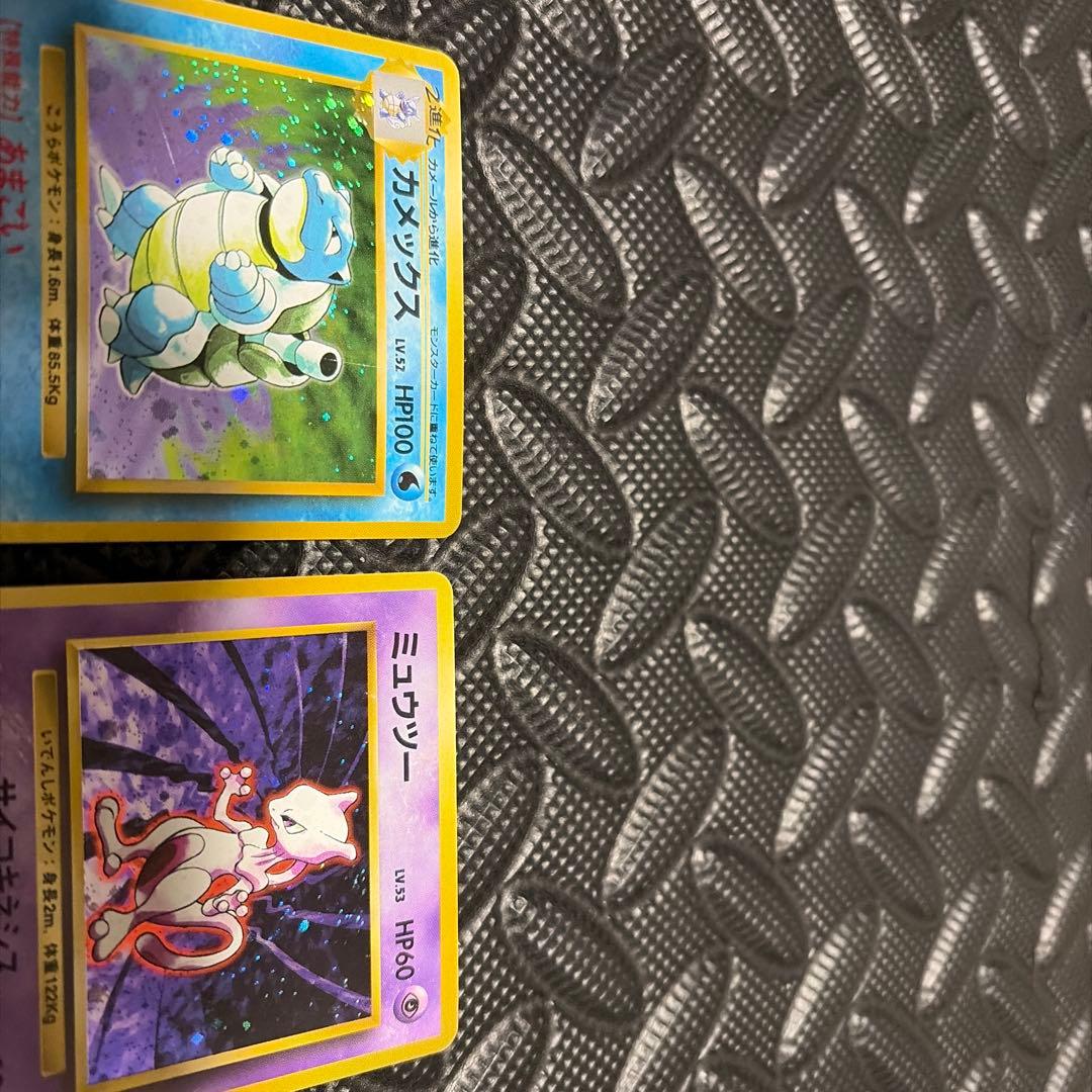 旧裏ポケモンカード 4枚セット - メルカリ