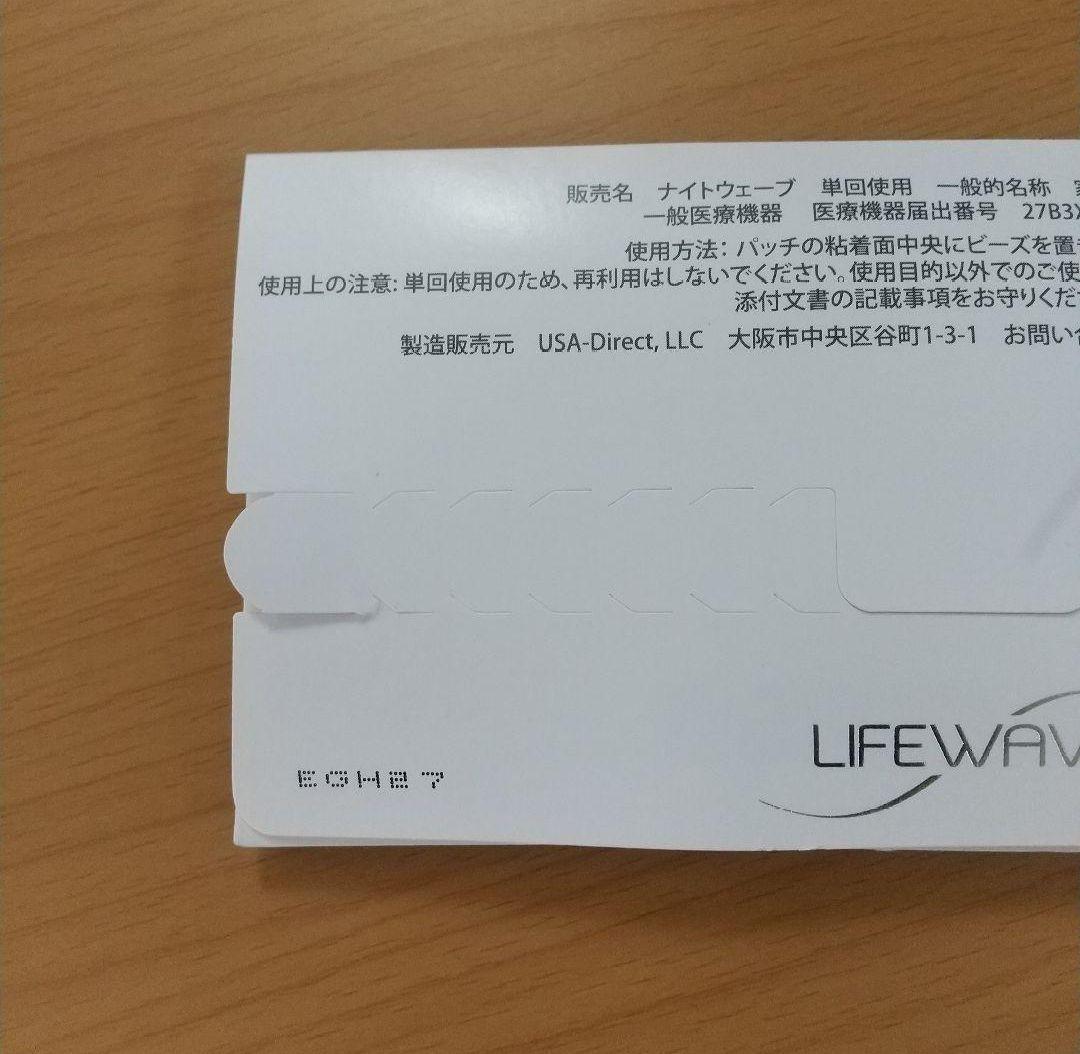 モッツアレラ☆2箱