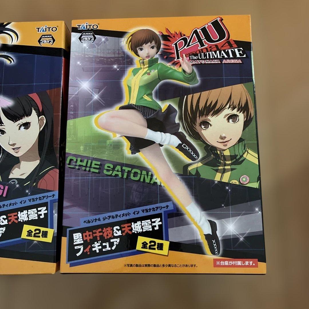 ペルソナ4 P4U マヨナカアリーナ 里中千枝&天城雪子フィギュアセット