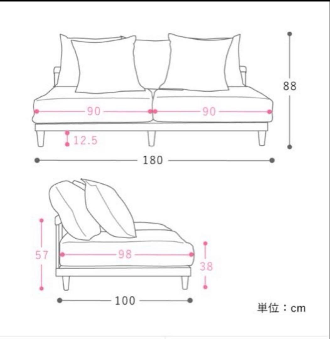【すくすくすもも】AGRA ソファ送料込