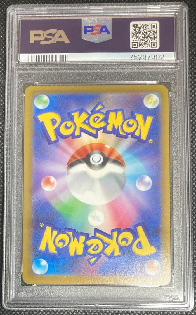 《即日発送・即購入可》グレイシアV SR PSA10 イーブイヒーローズ ポケカ