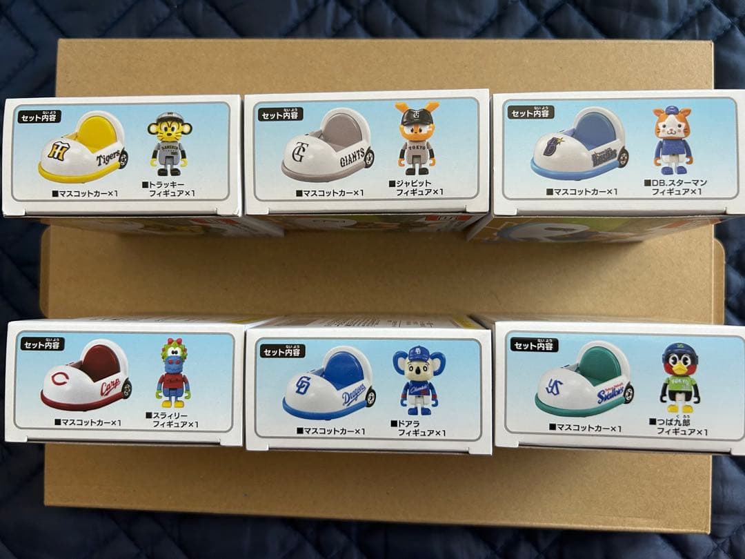 新品未開封【安心メルカリ便】プロ野球トミカ 2025 セリーグ6台セット
