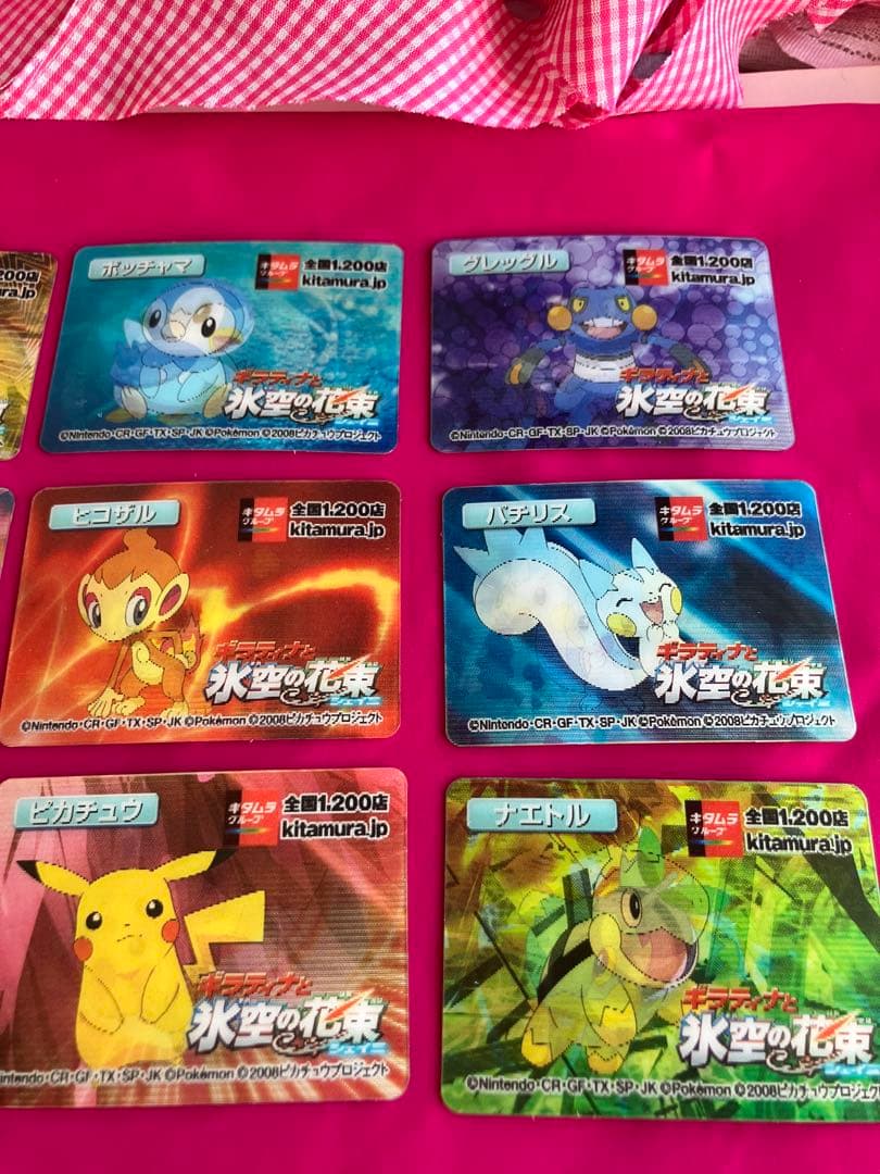 ポケモン3Dカード 得9枚セット 2008劇場版 氷空の花束❗️希少レア新品