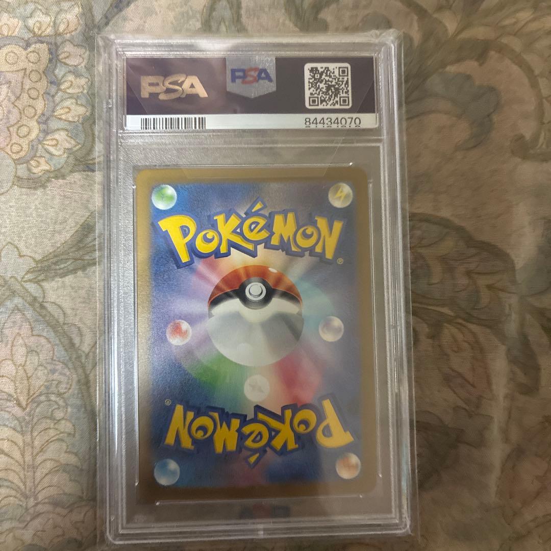 2023 POKEMON SV2a エリカの招待#196 PSA10