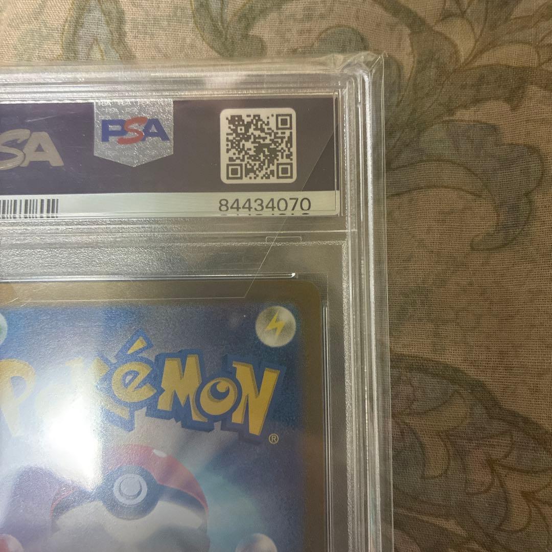 2023 POKEMON SV2a エリカの招待#196 PSA10