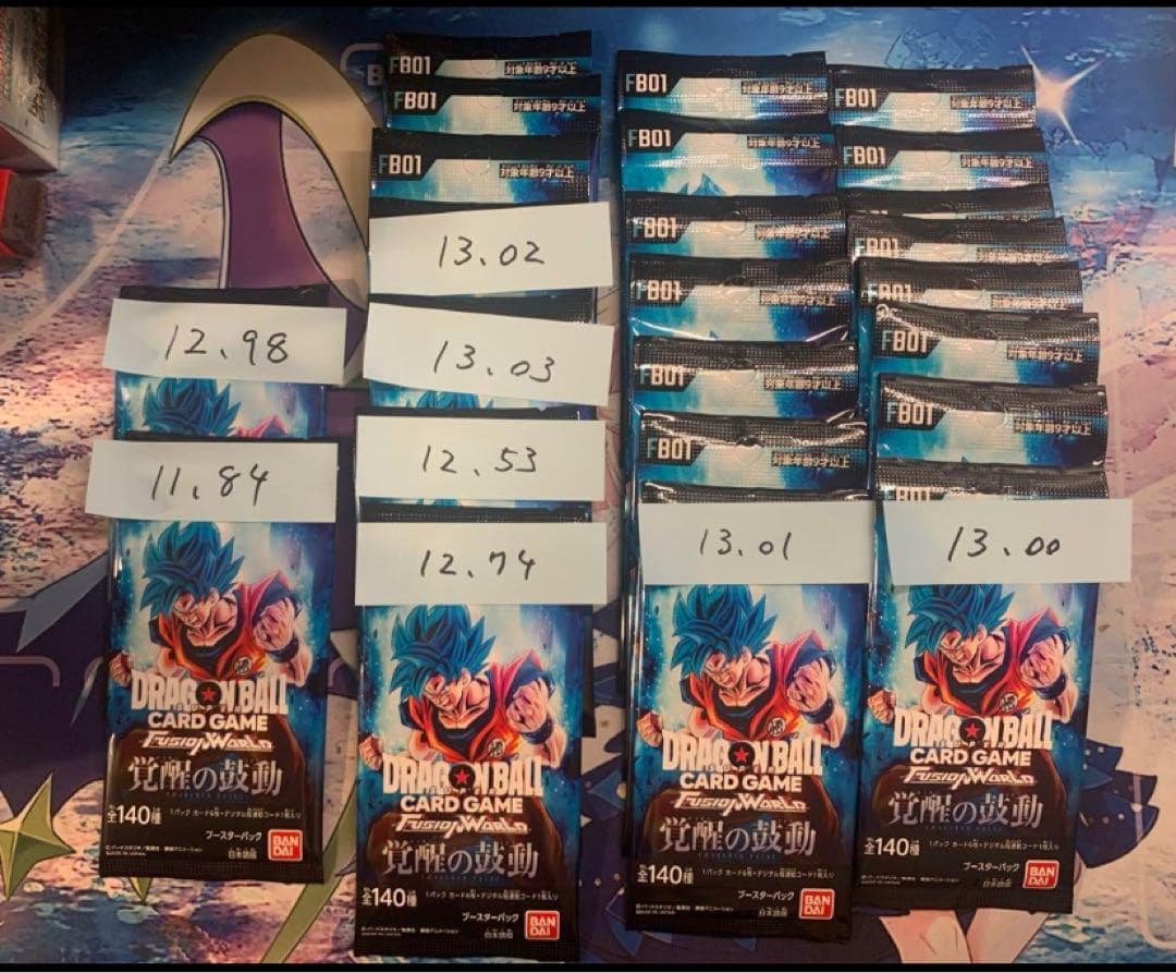 入手困難　ドラゴンボール 覚醒の鼓動 24p 孫悟空 スーパーパラレル