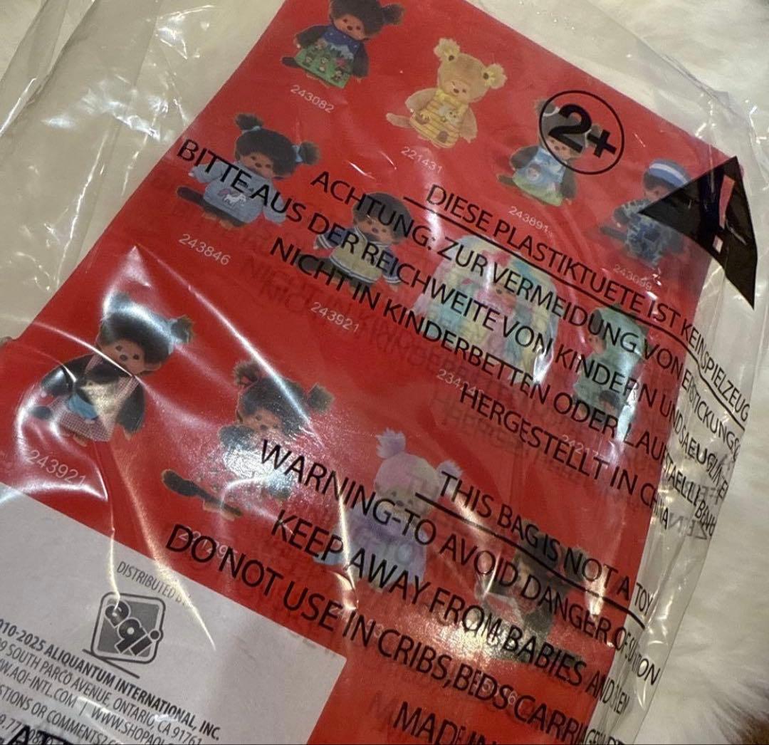 ボア ロング くすみピンク モンチッチ 日本未発売 海外 レア 再出品