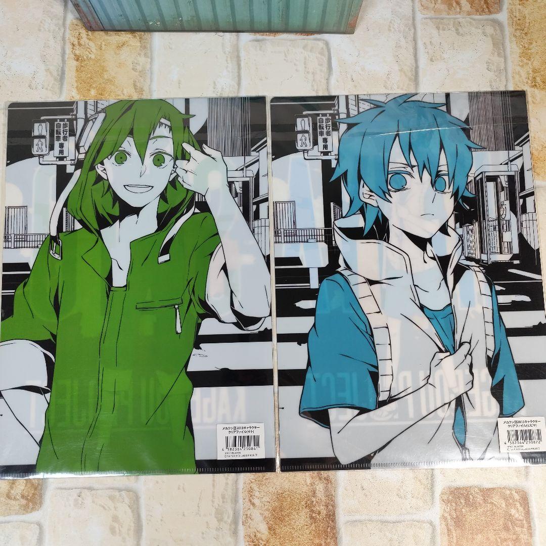 カゲプロ クリアファイル セット - メルカリ