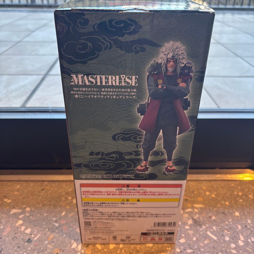 一番くじ NARUTO ナルトE賞 自来也(仙人モード) - メルカリ