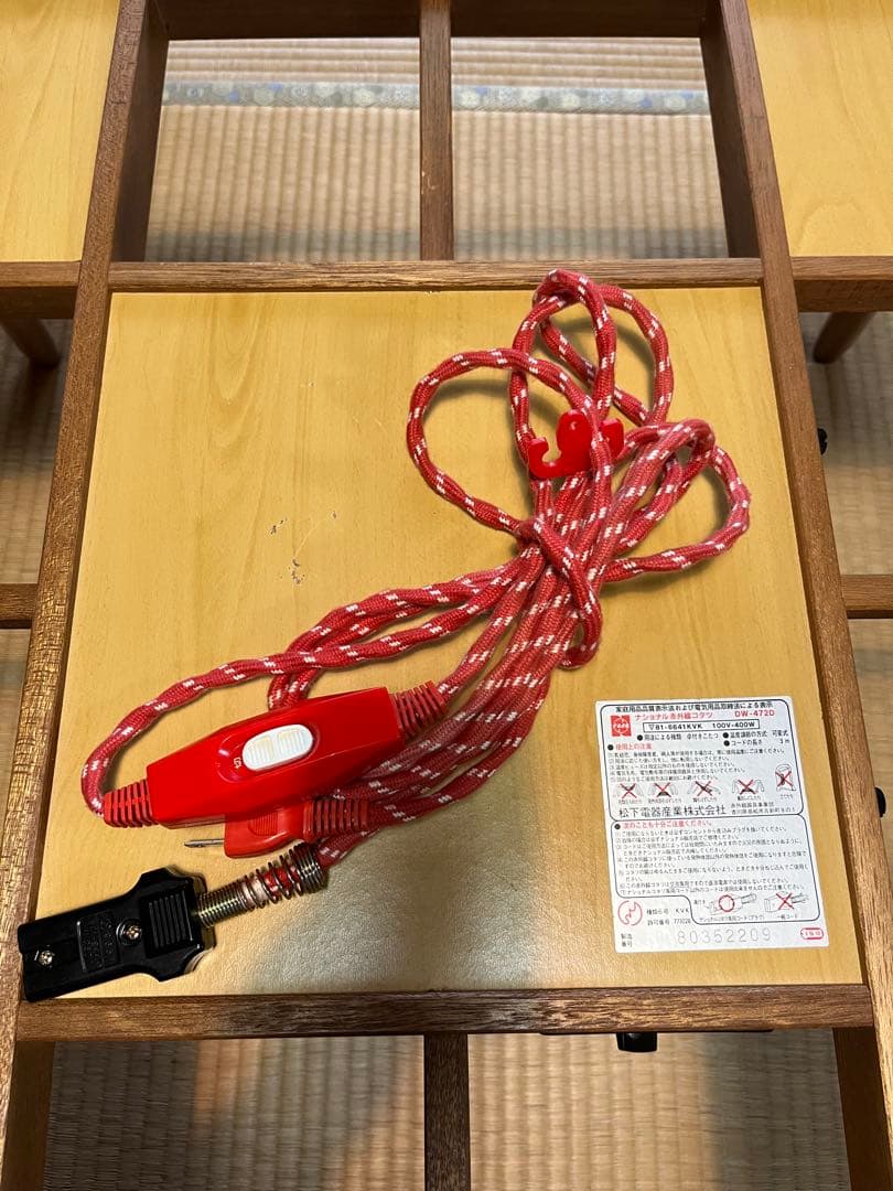 National】赤外線コタツ DW-472D 昭和レトロ 通電確認済 - メルカリ