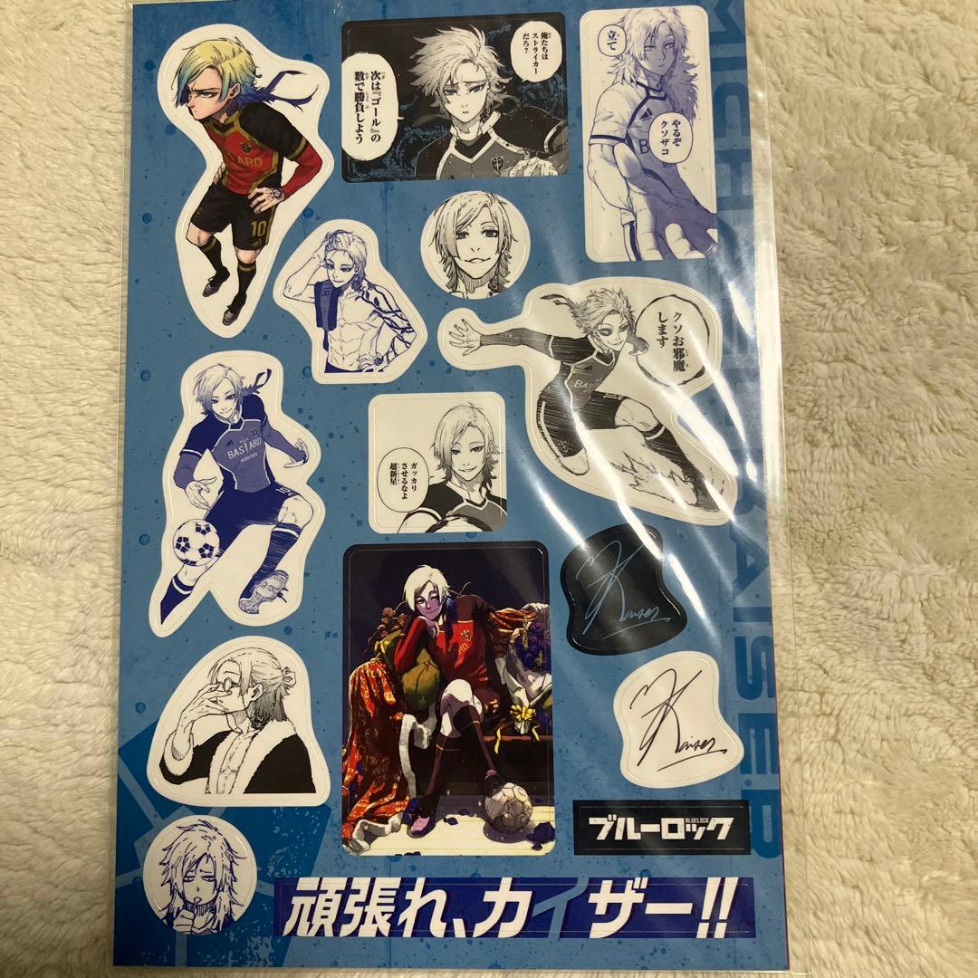 ブルーロック29巻 特装版 ミヒャエルカイザー ネス 公式応援セット 缶