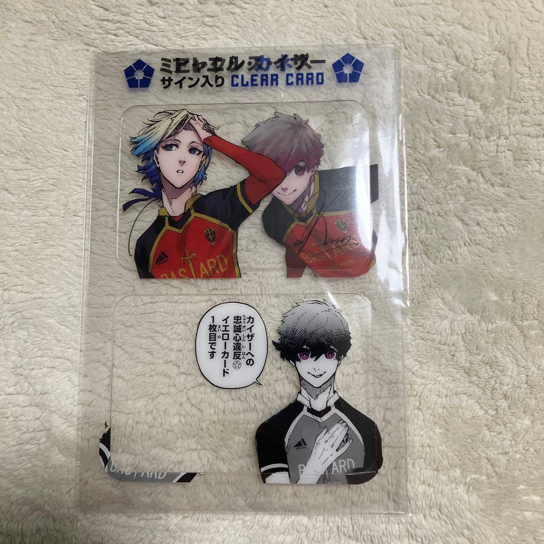 ブルーロック29巻 特装版 ミヒャエルカイザー ネス 公式応援セット 缶