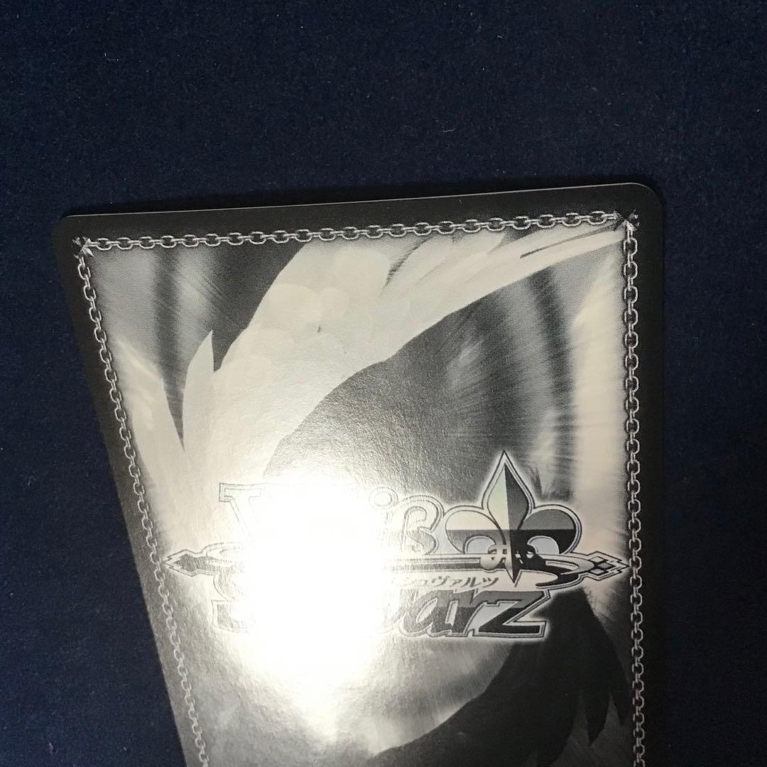 ヴァイスシュヴァルツ 吊り橋の上から　リンsec+ サイン