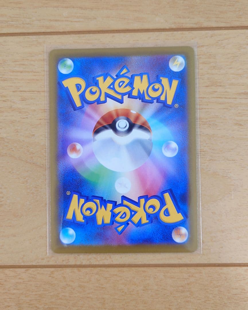 【専用出品】ポケモンカード リーリエの決心 091/063 SAR 1枚