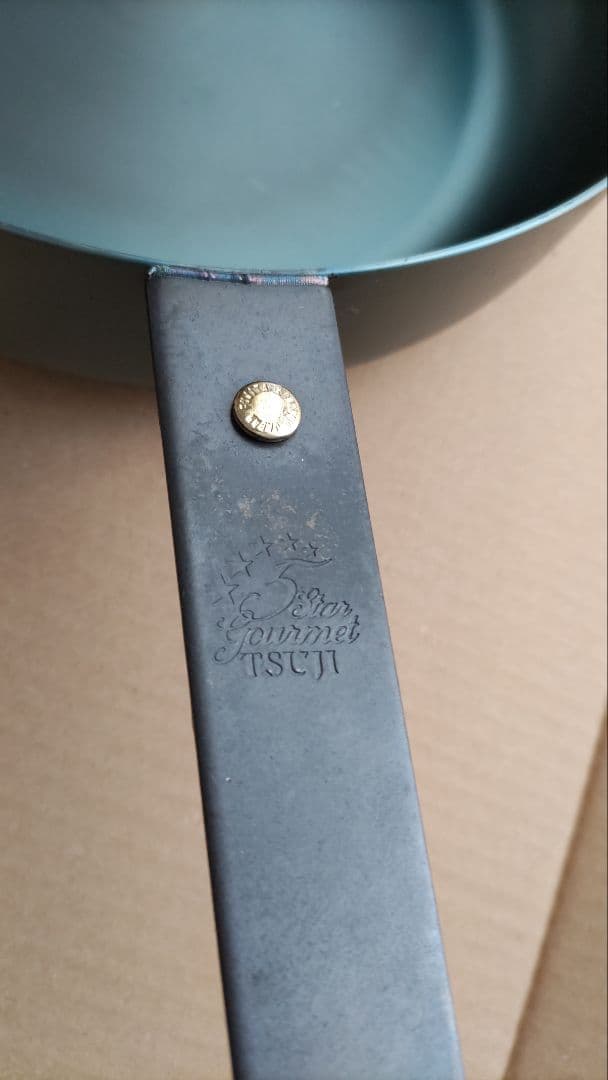 新品 鉄フライパン 哲鍋 25cm シーズニング不要 IH対応　日本製