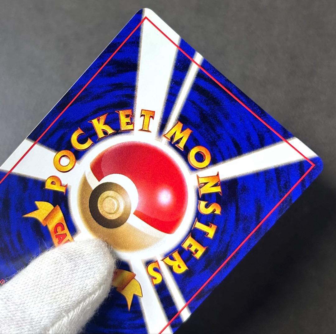 旧裏 ライチュウ 渦巻きホロ 十字ホロ モンボホロ ポケモンカード