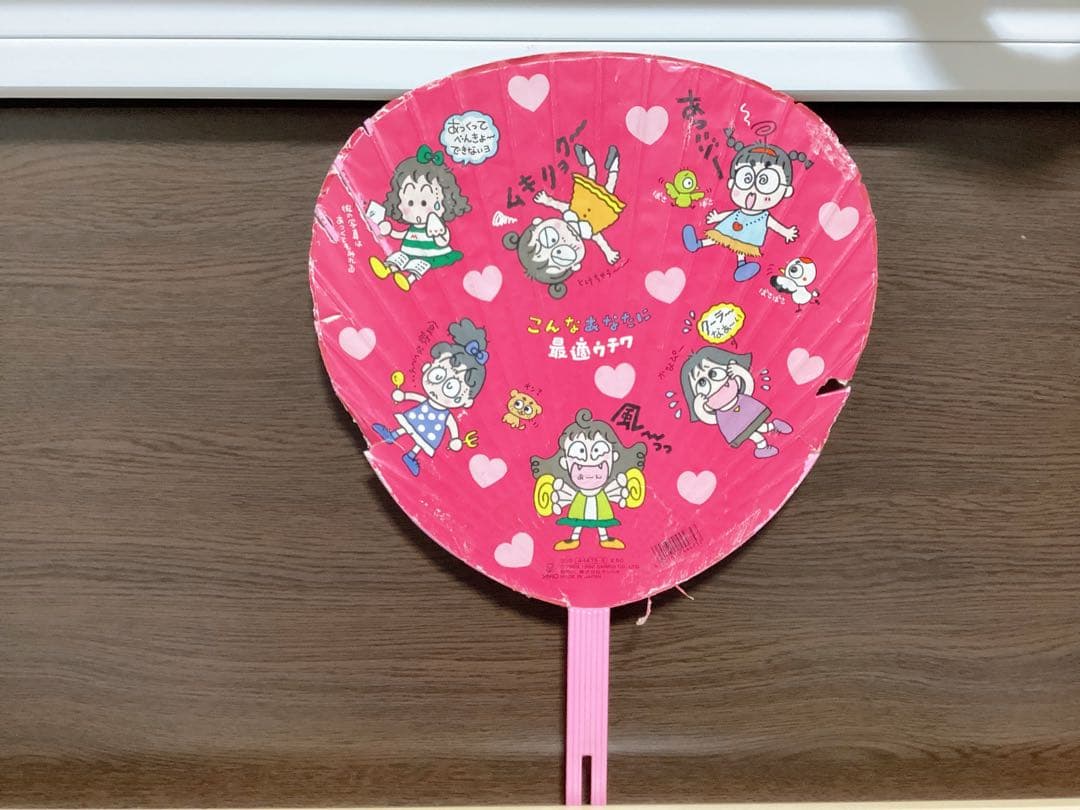 平成レトロ サンリオ ❤︎るるる学園❤︎ ジャンボうちわ レア