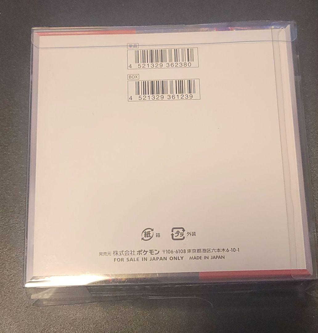 ト*0様 【新品未開封シュリンク付&ボックスカバー付】強化拡張パック『クリムゾン