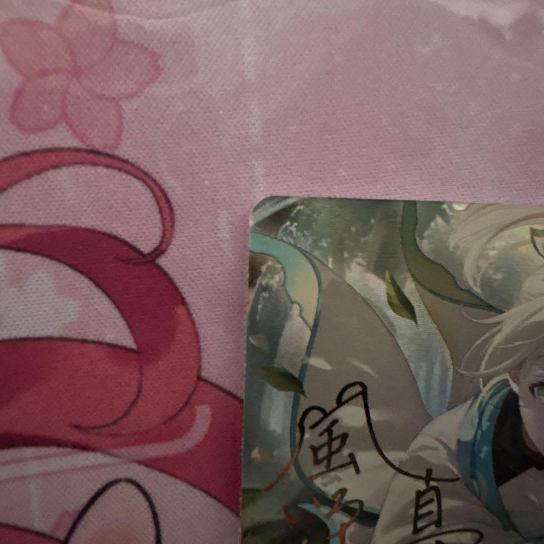 ホロライブOCG 風真いろはSEC