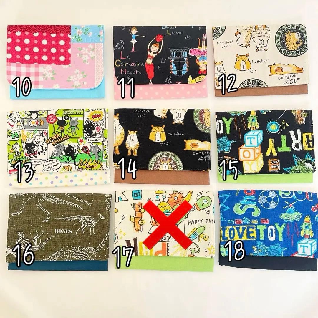 【訳あり】1点¥500 移動ポケット2way セール中